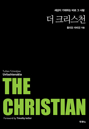 The Christian  ũõ ǥ