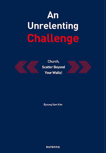 ġ (-An 
Unrelenting 
Challenge) ǥ